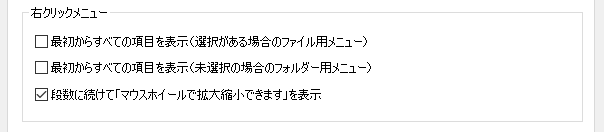 使い方 設定 全般 ミルノ Pc フォトフレーム ちょっと便利なソフトウェアをお届けします S S Software