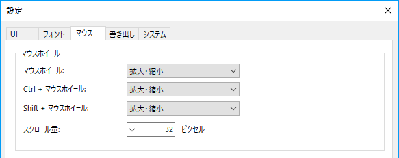 イラストレーターソフト ストローク マウスホイールによる拡縮の方向を逆転します ミルノのブログ